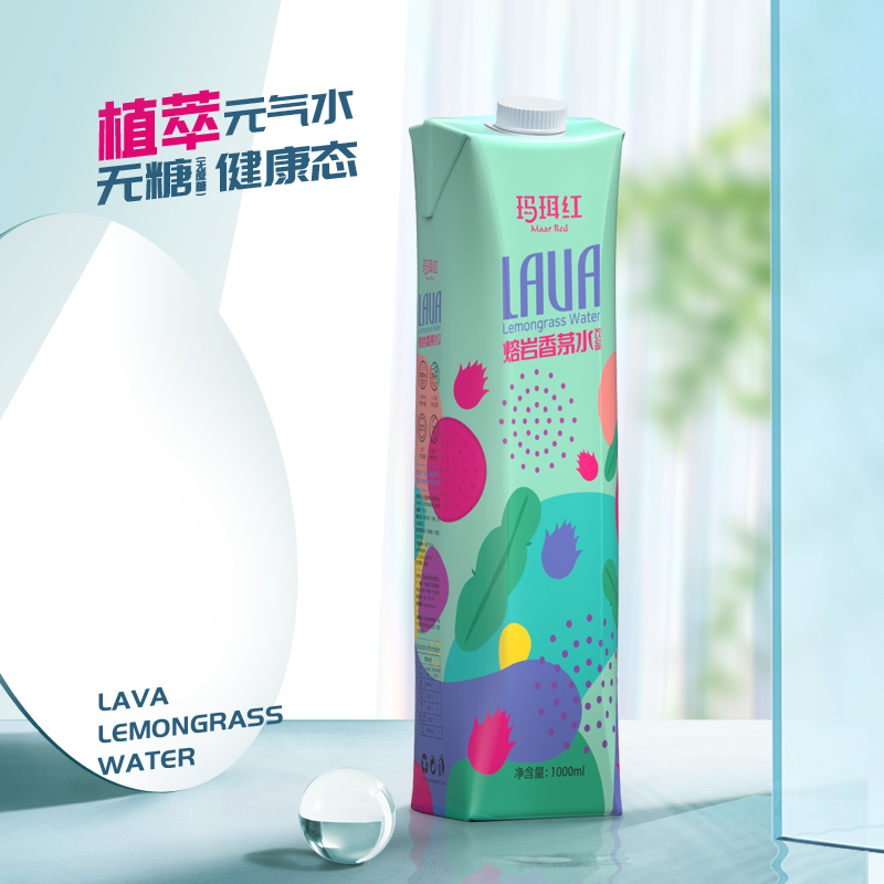 玛珥红熔岩香茅水