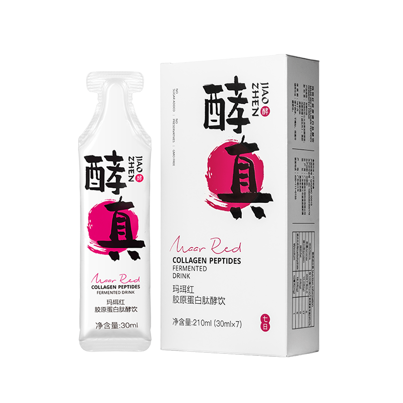 玛珥红酵真
